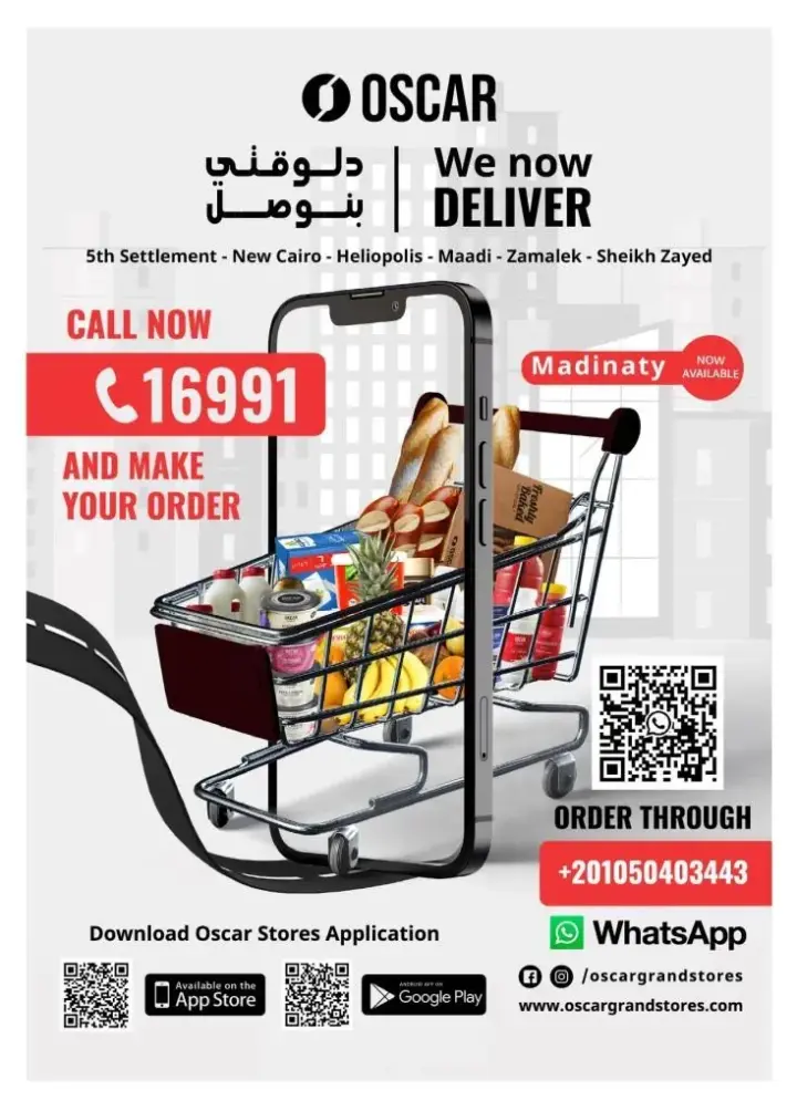 new Offer Oscar Grand Stores - Eid Fitr Mubarak