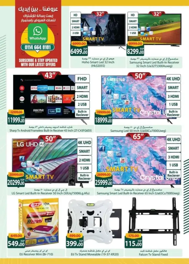 New Offers Spinneys Egypt