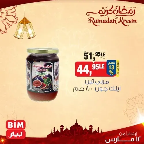 New Offers BIM MISR