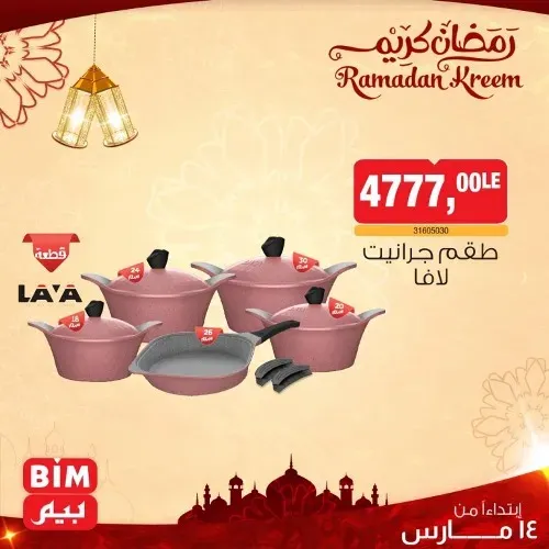 New Offer BIM MISR