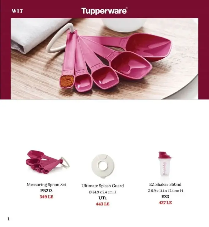 فلاير تابروير الاسبوع 17 - Tupperware Egypt . أقوى عروض الأدوات المنزلية المميزة و خصوصاً أدوات المطبخ . متاح الأن كتالوج تابروير الاسبوع السابع عشر .