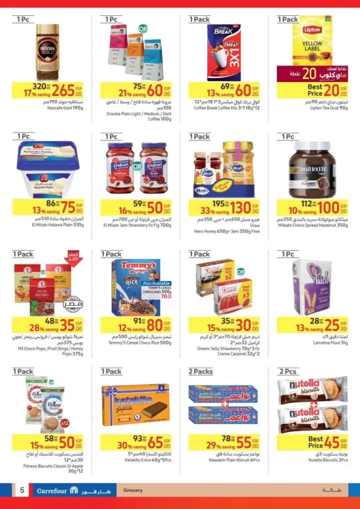 New Offer Carrefoue Egypt