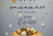 Happy Easter CATALOG OPAL