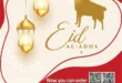 Aba offers from May 31 until June 16, 2024 - Eid Al Adha Offer. Enjoy the June magazine, which offers the best offers on basic home orders