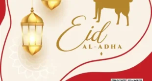 عروض ابا من 31 مايو حتى 16 يونيو 2024 – Eid Al Adha Offer