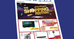 Carrefour Egypt offers from May 22 until June 2, 2024 - Carrefour Leaflet. Enjoy the best Carrefour Egypt offers