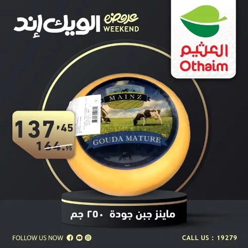 Abdullah AlOthaim Markets Egypt - Weekend Offer