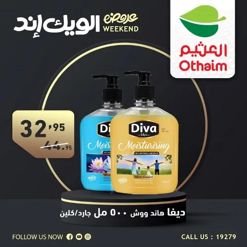 Abdullah AlOthaim Markets Egypt - Weekend Offer