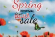 Hyperone Spring Festival Sale