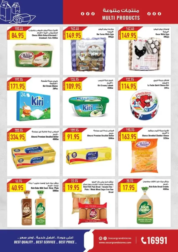 Oscar offers - from May 29 until June 12, 2024 - Stock Up & Save. Enjoy the best offers and discounts from Oscar Grand Stores.