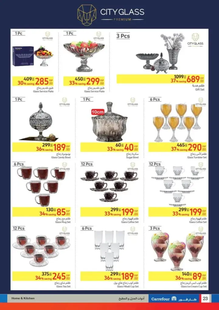 Carrefour Egypt offers from May 22 until June 2, 2024 - Carrefour Leaflet. Enjoy the best Carrefour Egypt offers