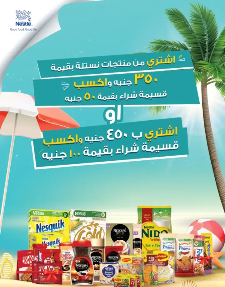 Lulu offers from May 23 until June 4, 2024 - Lulu Mega discounts. Marketing is much more economical