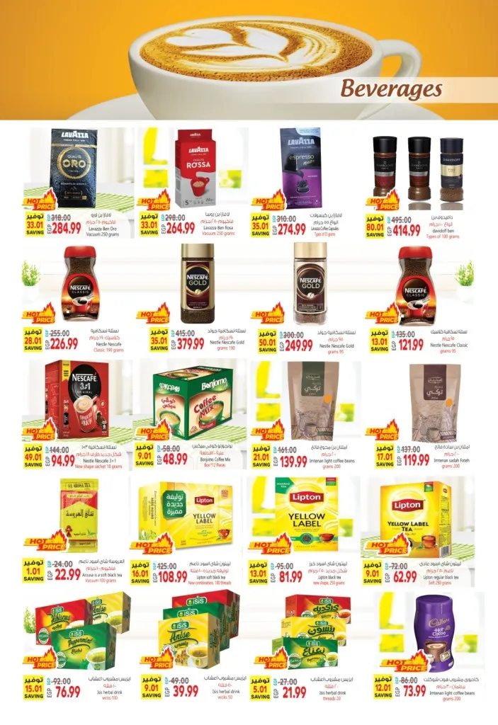 Al-Husseini Supermarket offers from May 31 to June 15, 2024 - Big Sale. El Husseini Supermarket is now offering the strongest offers on basic home orders