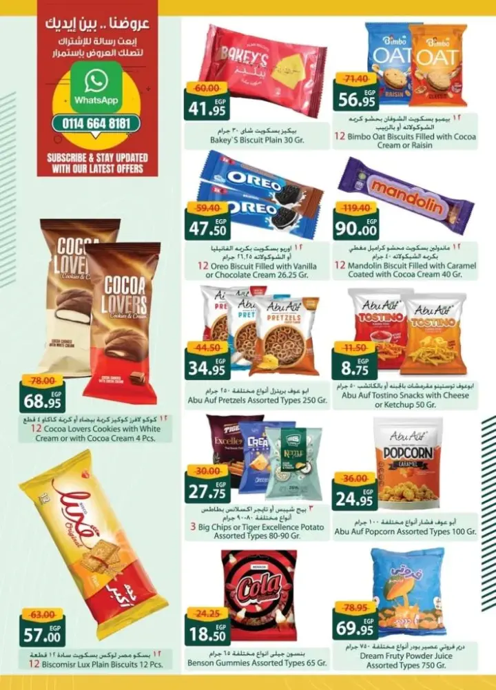 Spinneys offers - from May 27 until June 8, 2024 - Cleaning Magazine. Great discounts from Spinneys Egypt. Special and special offers in the hygiene offers magazine. The offer is valid from Monday