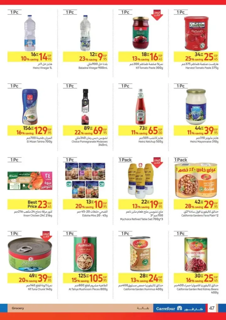 Carrefour Egypt offers from May 22 until June 2, 2024 - Carrefour Leaflet. Enjoy the best Carrefour Egypt offers