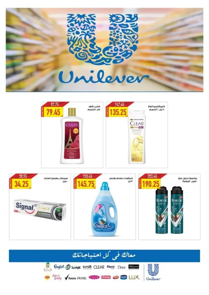 Oscar offers - from May 29 until June 12, 2024 - Stock Up & Save. Enjoy the best offers and discounts from Oscar Grand Stores.
