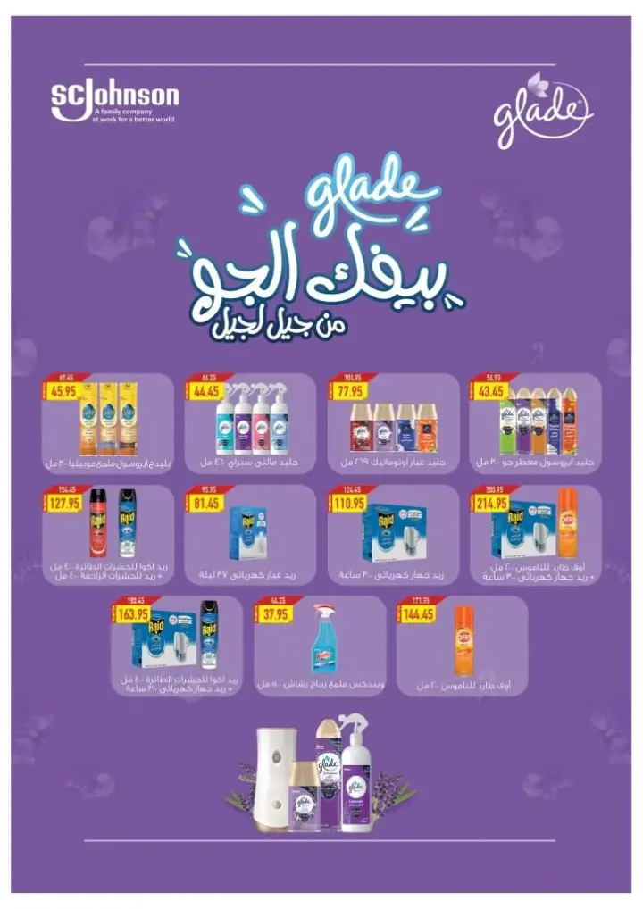 Oscar offers - from May 29 until June 12, 2024 - Stock Up & Save. Enjoy the best offers and discounts from Oscar Grand Stores.