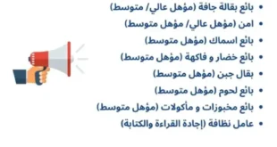Metro Markets Jobs - Opportunity to join Mansour Group Companies Metro Markets for Trade and Distribution, one of Mansour Group companies, is announcing a four-month job opportunity for its Giza and Sharm El Sheikh branches. Here are some additional details .