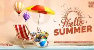 عروض عرفه ماركت من 30 يونيو حتى 07 يوليو 2024 – Hello Summer