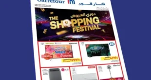 Carrefour offers - from 12 to 25 June 2024 - Part Three offers. Enjoy the best offers from Carrefour Egypt