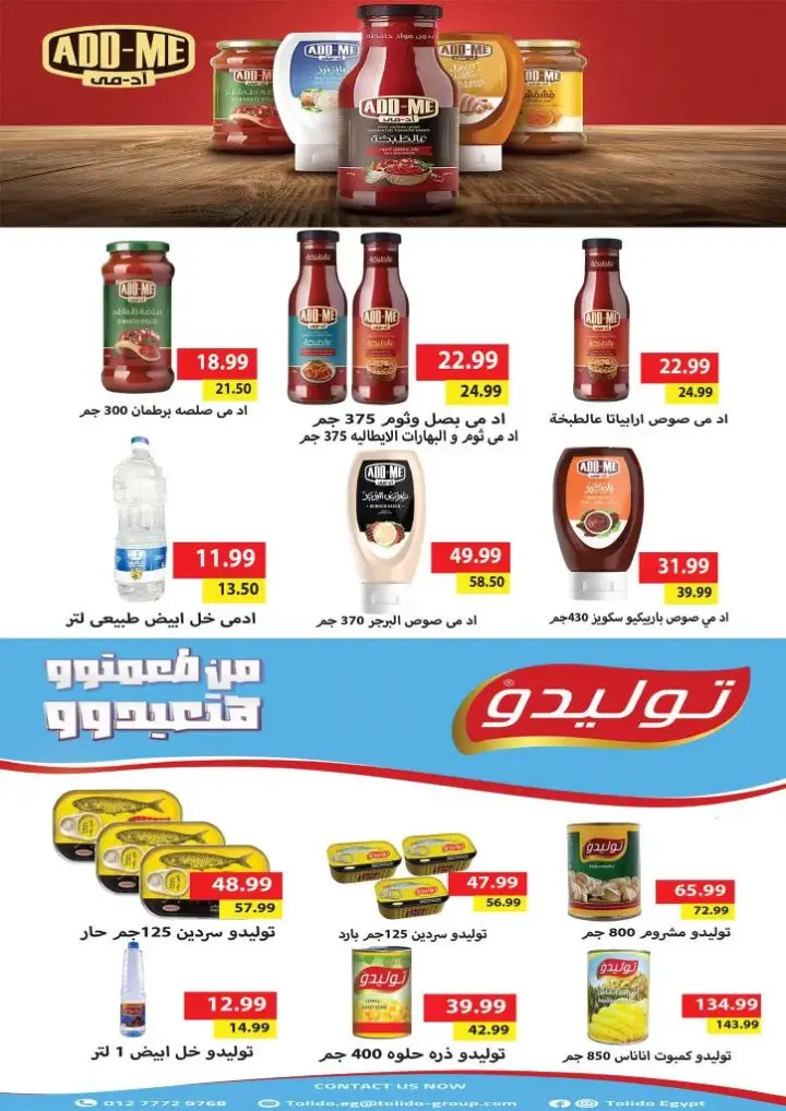 عروض السلطان هايبر ماركت - من 08 حتى 22 يونيو 2024 -Meat Offer . خصومات و تخفيضات خاصة بمناسبة عيد الأضحى المبارك من Al Sultan Hyper Market . تبدا العروض من اليوم السبت الموافق