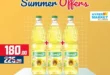 Al Abed Mall offers - from June 24 to July 15, 2024 - Summer Offer. The best summer offers at Al Abed Hypermarket
