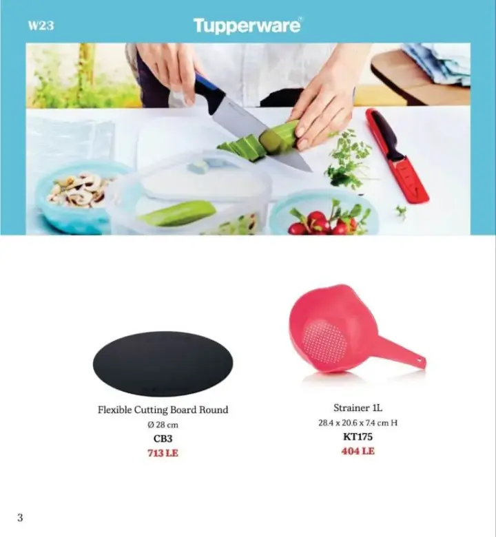 Tupperware Catalog Week 23 - Eid Al Adha Offer - Tupperware. The best Eid offers on household appliances, kitchen supplies and stainless steel. Exclusive special discounts on the occasion of Eid Al-Adha.