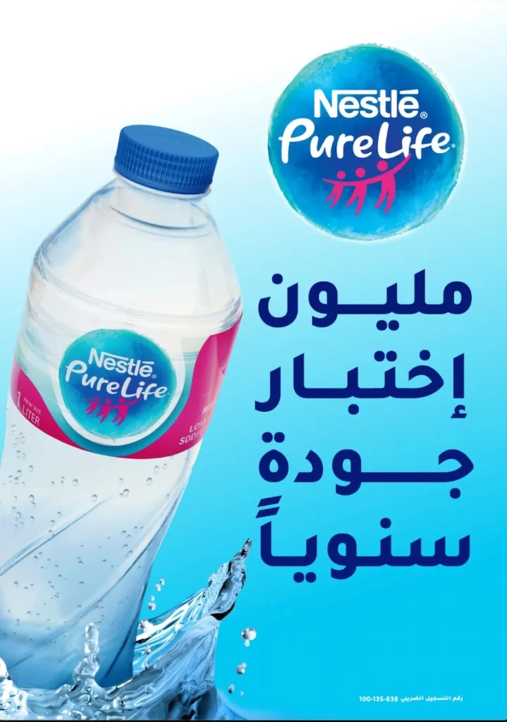 عروض لولو في عيد الأضحى المبارك من 13 حتى 26 يونيو 2024 . احتفلوا مع لولو هايبر ماركت LuLu Hypermarket Egypt . خصومات خاصة علي اللحوم البلدي