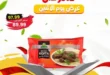 Al Sultan Offers Monday, June 24, 2024 - One Day Offer. Special discounts from Al-Sultan Hypermarket