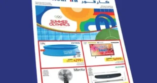 Carrefour offers from 08 until 21 July 2024 - Summer Olympics. Enjoy the best Olympic Games offers from Carrefour Egypt. There are also special discounts and discounts for the summer season