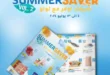 LuLu offers from 4 to 13 July 2024 - LuLu Summer Saver. Your summer is better with Lulu Hypermarket