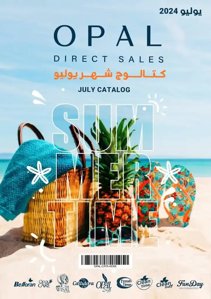 Opal July Catalog - OPAL Direct Sales July Catalog. Special offers in the summer