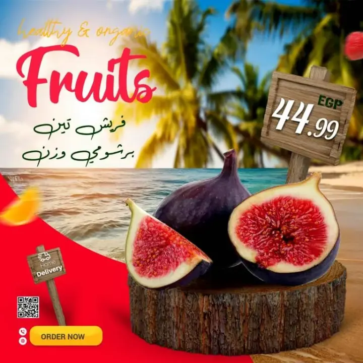 Al-Husseini Supermarket offers - from 12 to 14 July 2024 - Gello Summer. Discount festival at Al-Husseini supermarket