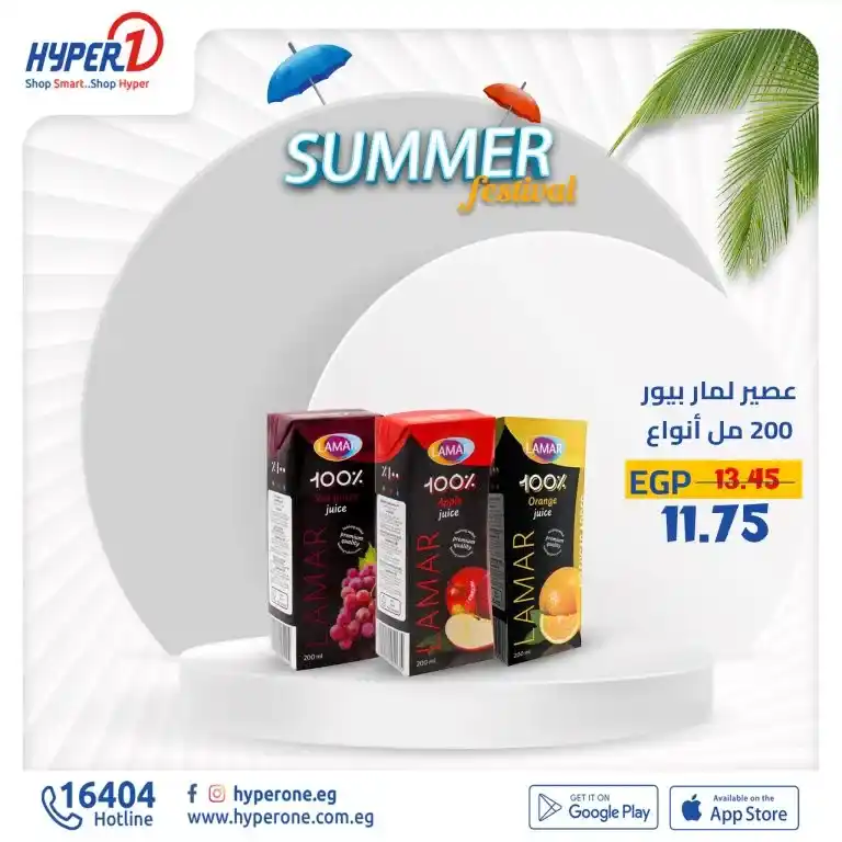 Hyper One offers in the summer - Summer Festival. Don't miss the opportunity to enjoy Hyper One offers