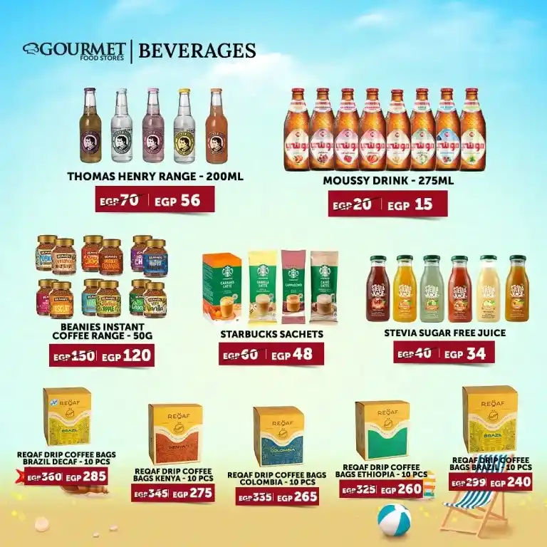 Gourmet offers from July 18 until August 2, 2024 - Summer Deals. Hot deals to make your summer full of special offers and discounts