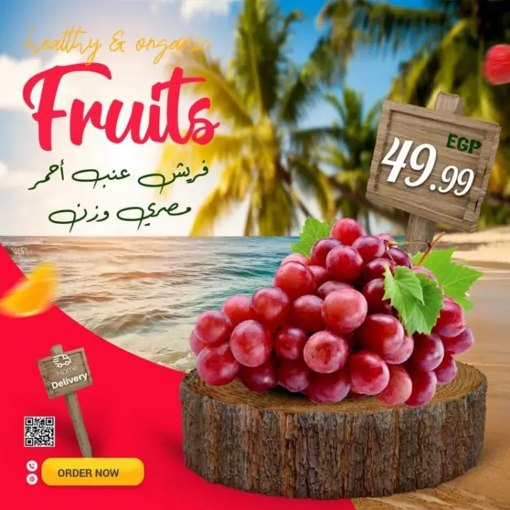 Al-Husseini Supermarket offers - from 12 to 14 July 2024 - Gello Summer. Discount festival at Al-Husseini supermarket