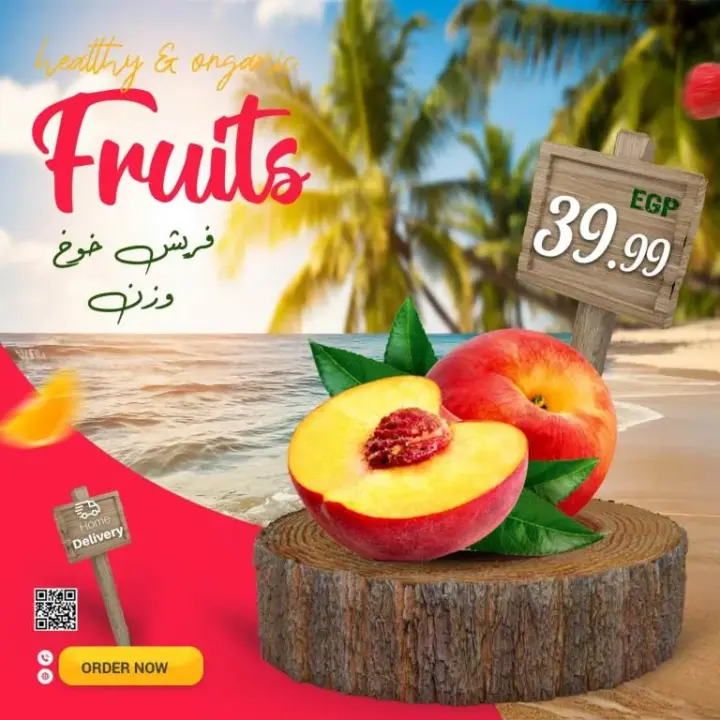 Al-Husseini Supermarket offers - from 12 to 14 July 2024 - Gello Summer. Discount festival at Al-Husseini supermarket