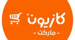 عروض كازيون