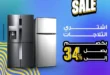 Raya Offers | Best offers on refrigerators, laptops, and stoves | Unmissable deals