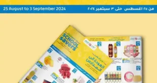 Lulu offers from 25 August to 03 September 2024