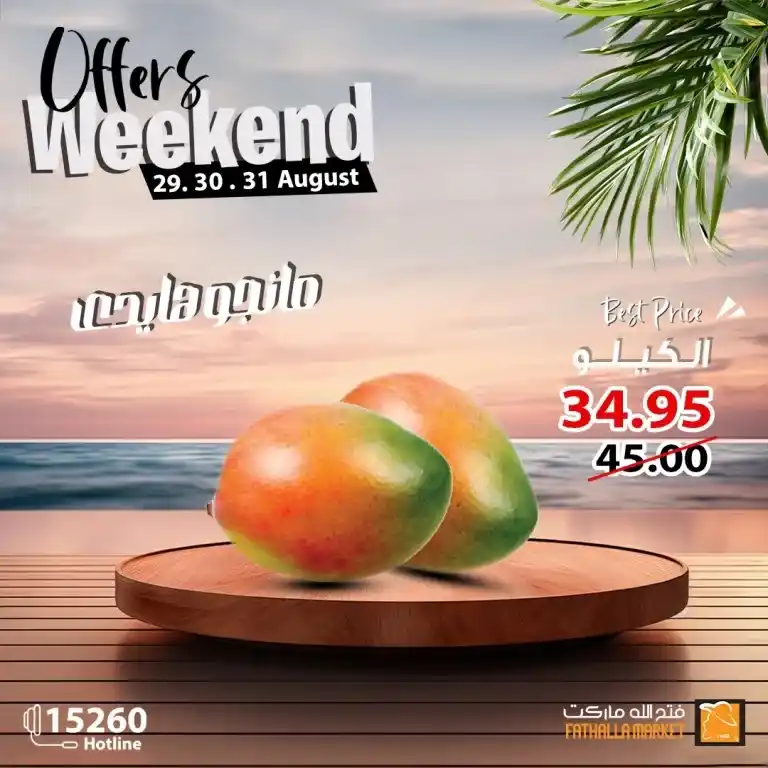 Fathallah's great weekend offers