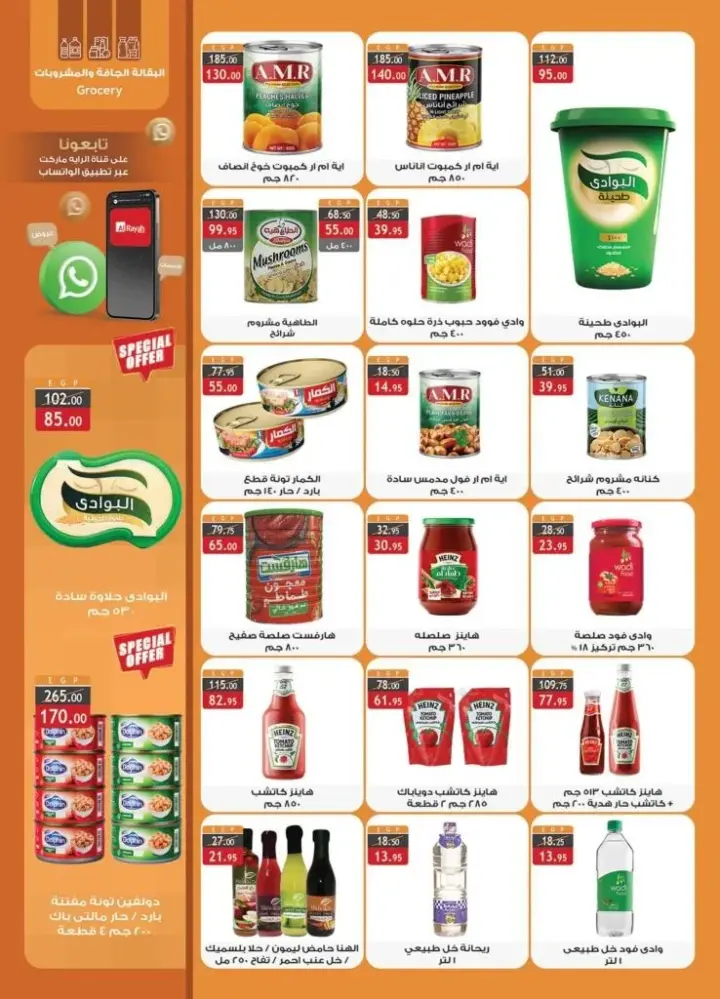 Al Raya Offers from 6 to 17 August 2024 - Smashing Prices