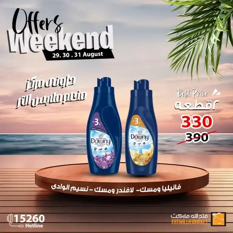 Fathallah's great weekend offers