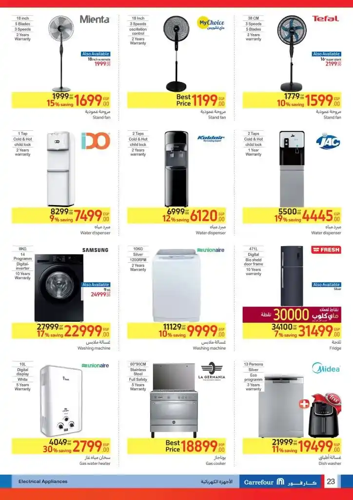 Carrefour Offers - From August 19 to September 01, 2024