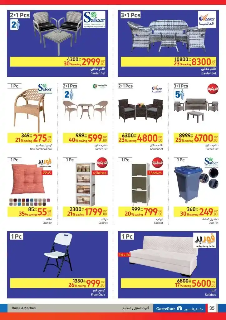 Carrefour Offers - From August 19 to September 01, 2024