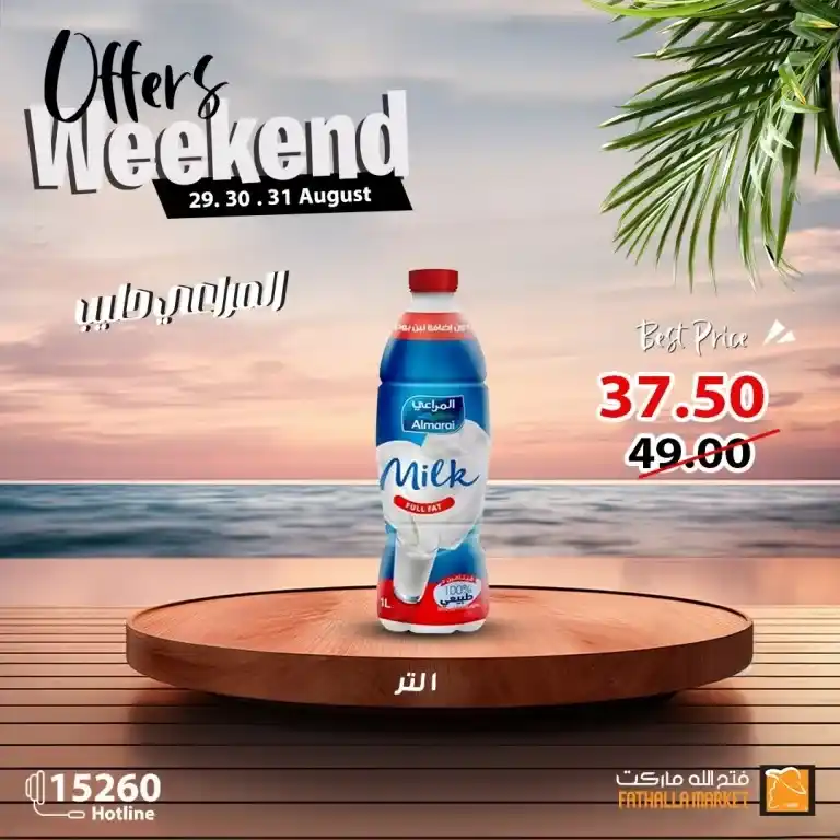 Fathallah's great weekend offers