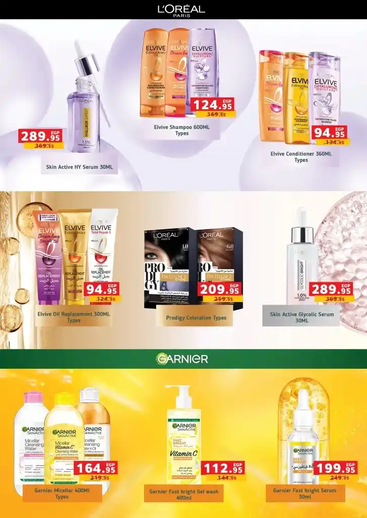 Panda Offers | From 01 to 15 September 2024 | Great shopping opportunity