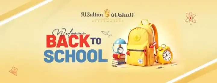 عروض السلطان من 15 سبتمبر حتى 05 أكتوبر 2024 - Back To School Offer .