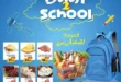 عروض اولاد رجب - من 17 و حتى 27 سبتمبر 2024 - Back 2 School . استمتع بأقوى عروض اولاد رجب من 17 إلى 27 سبتمبر 2024! خصومات مذهلة على مستلزمات Back 2 School. اكتشف الآن كيف يمكنك التوفير .