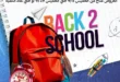 Smart Market Offers | From 05 to 19 September 2024 | Back to School